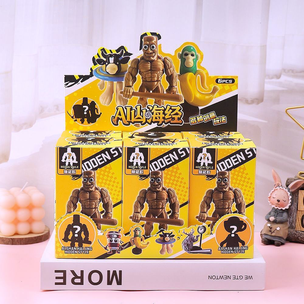 赟娅外国美国山海经积木手办q版全套融合怪木棍人AI摆件模型玩具 手办盲盒【整套6个+18卡片】