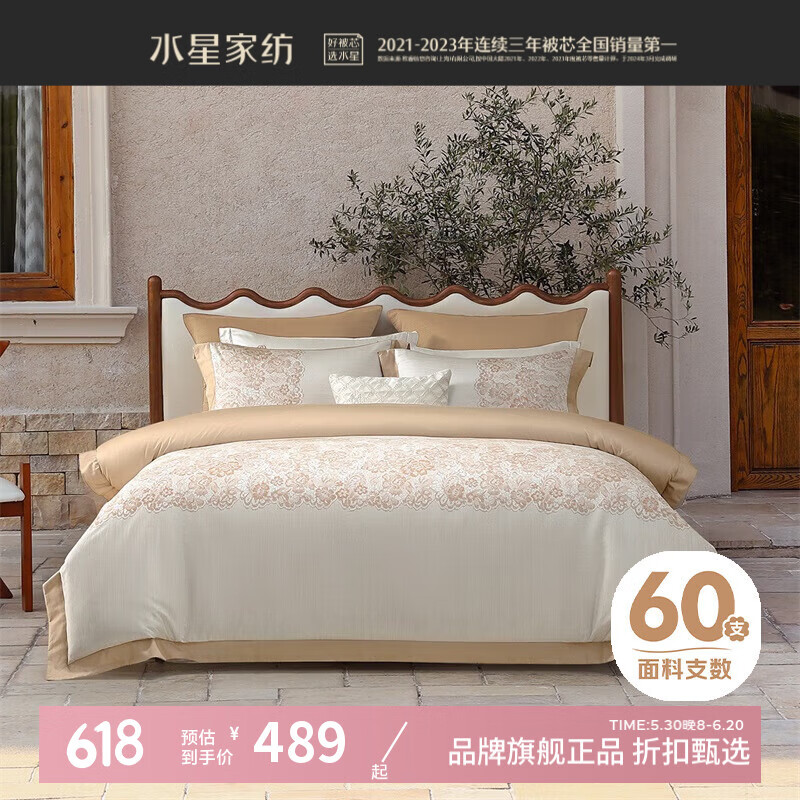 ˮ�Ǽҷ�60֧�½��������ļ��״����־��������ױ��־Ƶ��׼�˫�˼�Լ���� �Ϸ���ʢ��˹ 1.5�״�(����200*230cm��о)