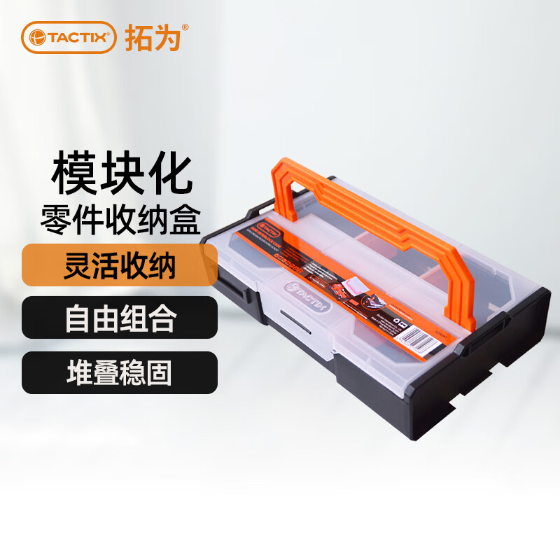 ��Ϊ��Tactix������ж๦��������𹤾���������˿����������ɺ��Ӽ���320080