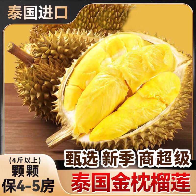 ԭũ YUANSHAN FARM̩Ӧˮѡ 3-4һ˶3-473.6Ԫȯ