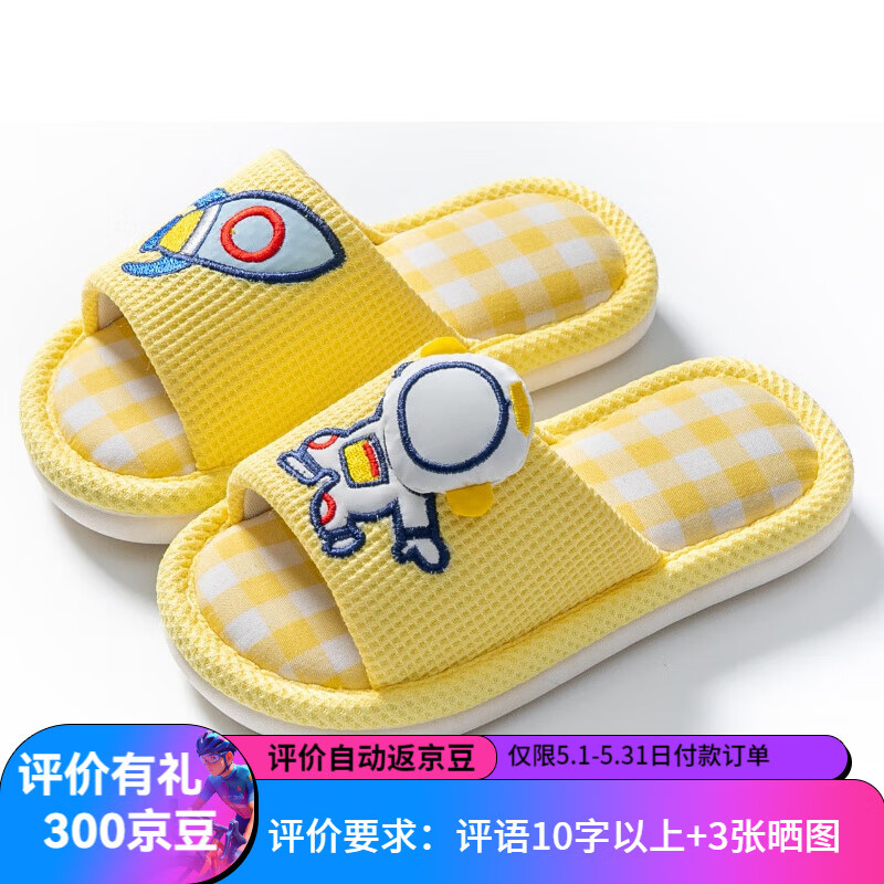 ��СӰ��ͨ������Ь��ͯ�ļ��Ӽ�ľ�ذ���þ������鲼������Ь �� 28 -29 17.88Ԫ