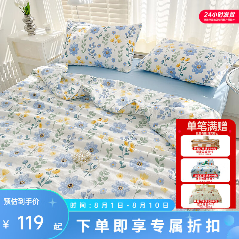 ��ϲ���ҷ� ������ �յ��� ѧ������ 230*229cm