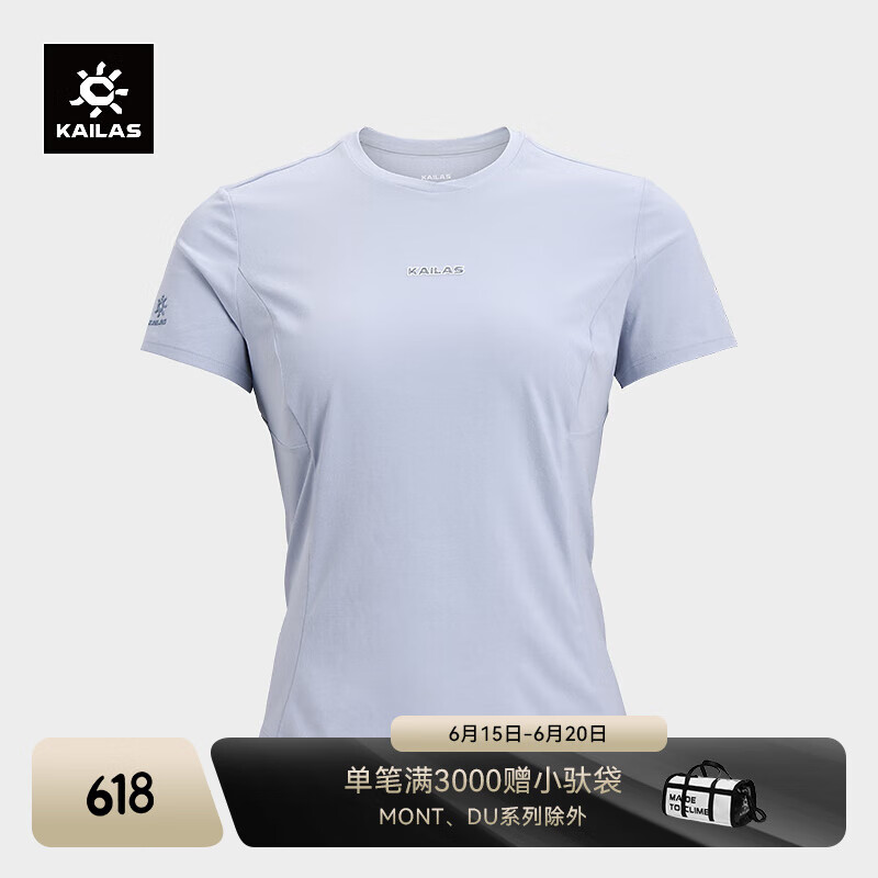 KAILAS凯乐石速干T恤女polygine吸湿排汗仿棉亲肤运动短袖快干衣 远天蓝 S