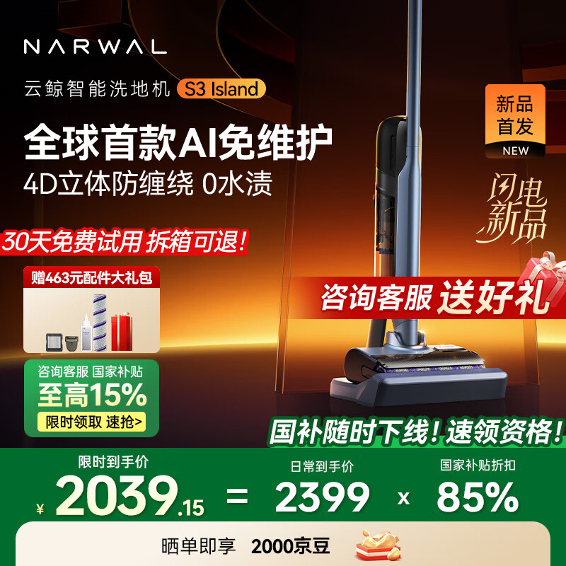 �ƾ� ����ϴ�ػ�S3 Island S3