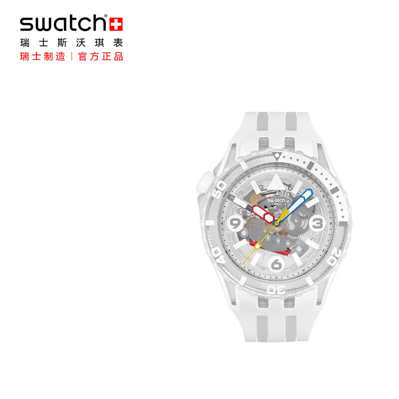 斯沃琪（Swatch）瑞士手表 潜航系列 时尚夜光透视石英腕表生日礼物石英手表 皓月潜航 SSCU09K100