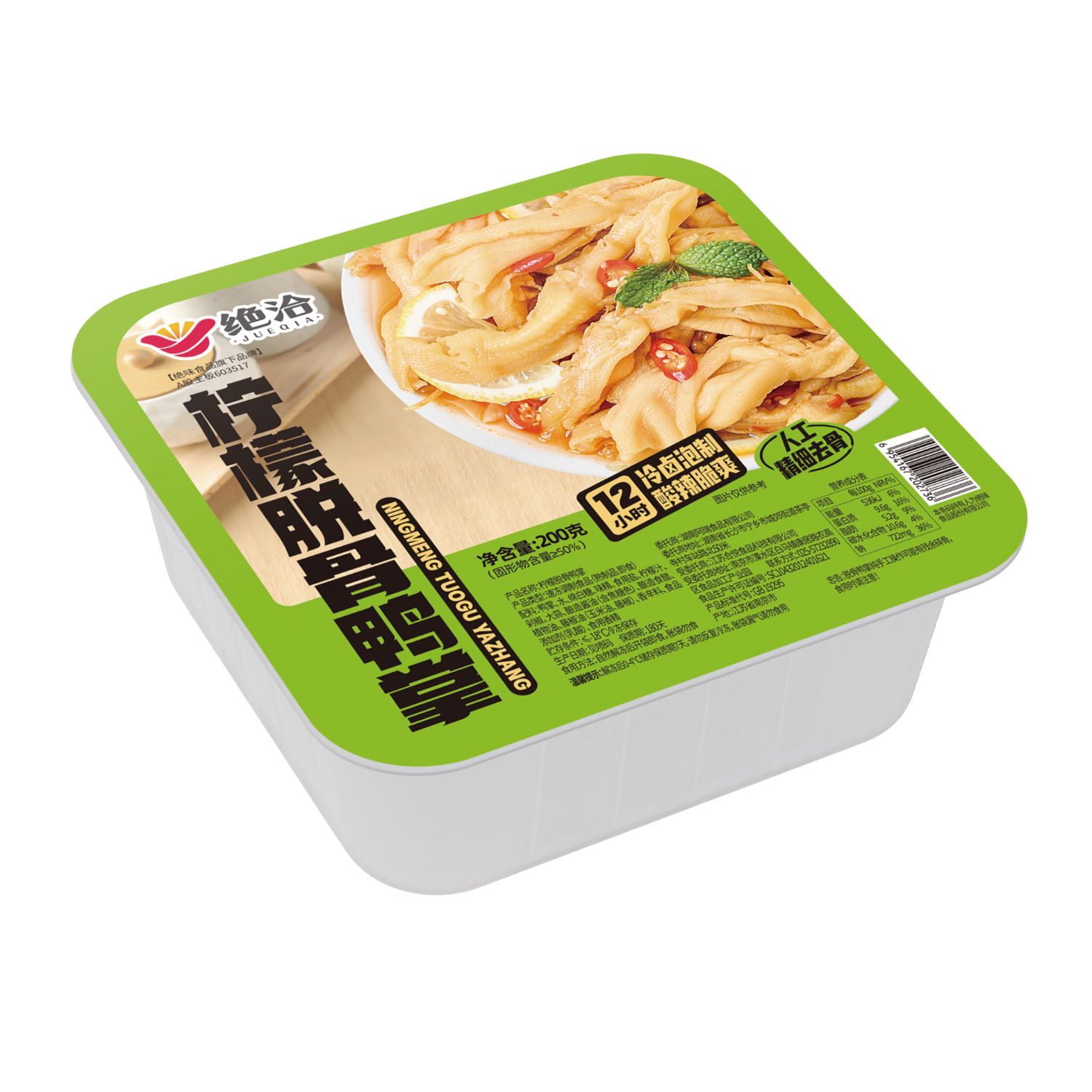 ζ ѹѼ 200g*6 ʳʳ 22Ԫ(ã