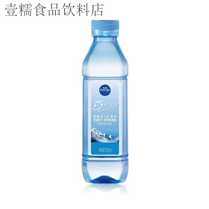 雀巢優(yōu)活 聯(lián)名款5100西藏冰川飲用天然礦泉水 330ml*24瓶整箱 礦泉水330ml*24瓶