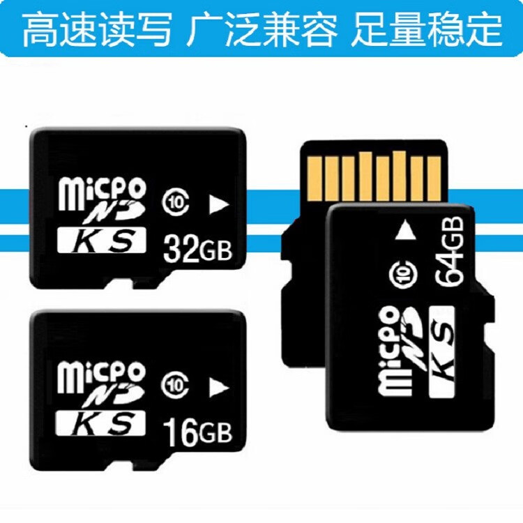 【精选】厂家直销8内存卡32G相机卡4gTF卡64g高速C10手机储存卡12 黑色 128MB