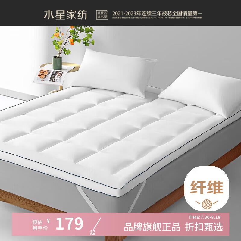 ˮ�Ǽҷ�A�࿹������ ���۵������������״�����Ӻ񱣻���ϯ��˼���� ��������˯������(�Ӻ��) 90x195cm