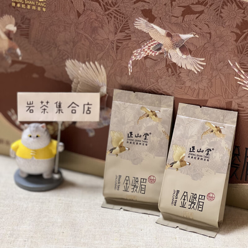 正山堂堂宋風(fēng)雅韻金駿眉禮盒裝特級桐木關(guān)紅茶24年新茶紅茶品鑒裝 經(jīng)典黑色泡袋金駿眉 10泡pvc盒
