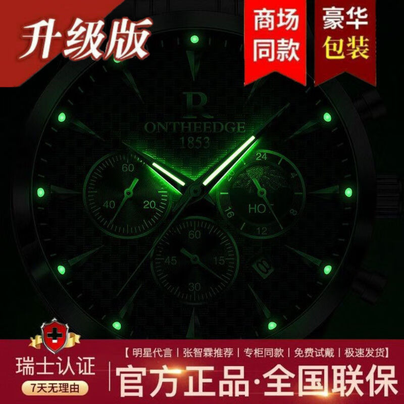 瑞之缘新款瑞士名牌手表男士自动月相大师夜光防水腕表高档品质帅气男表 新升级版8-银黑钢【送高档表盒+