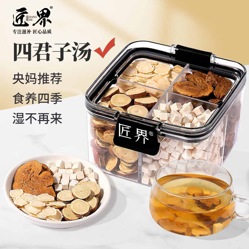 ���ڲ���������������˲����߸ʲݰ���ҩ���ľ��ӵ���Ƣθ������Ƣ��θ150g 42.12Ԫ(������)