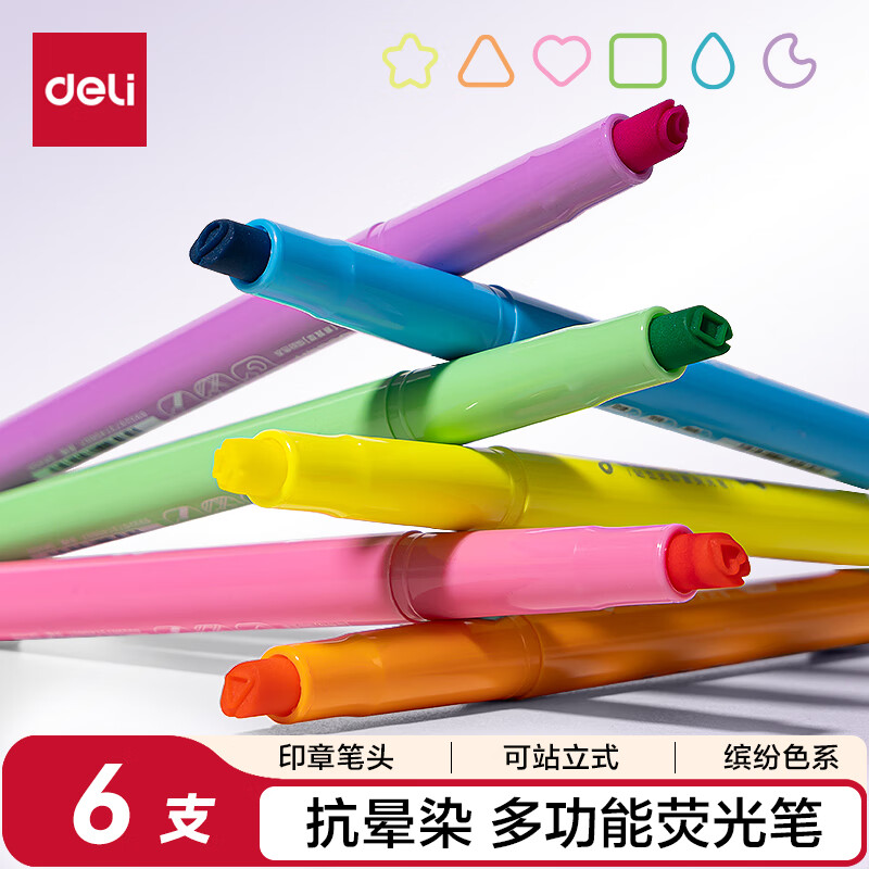 得力不易晕染荧光笔 抗晕染多功能学生文具考试复习划重点手帐绘画 印章笔头缤纷色系6支/盒 SK450