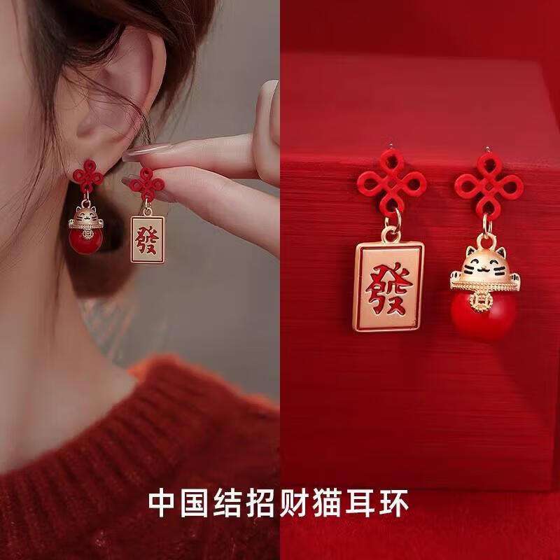 理我(LIWO)老凤凰金店款2025感女耳环适合过年戴的红色耳饰喜庆蛇年春F节轻 23#银针-金色-红色-猫#