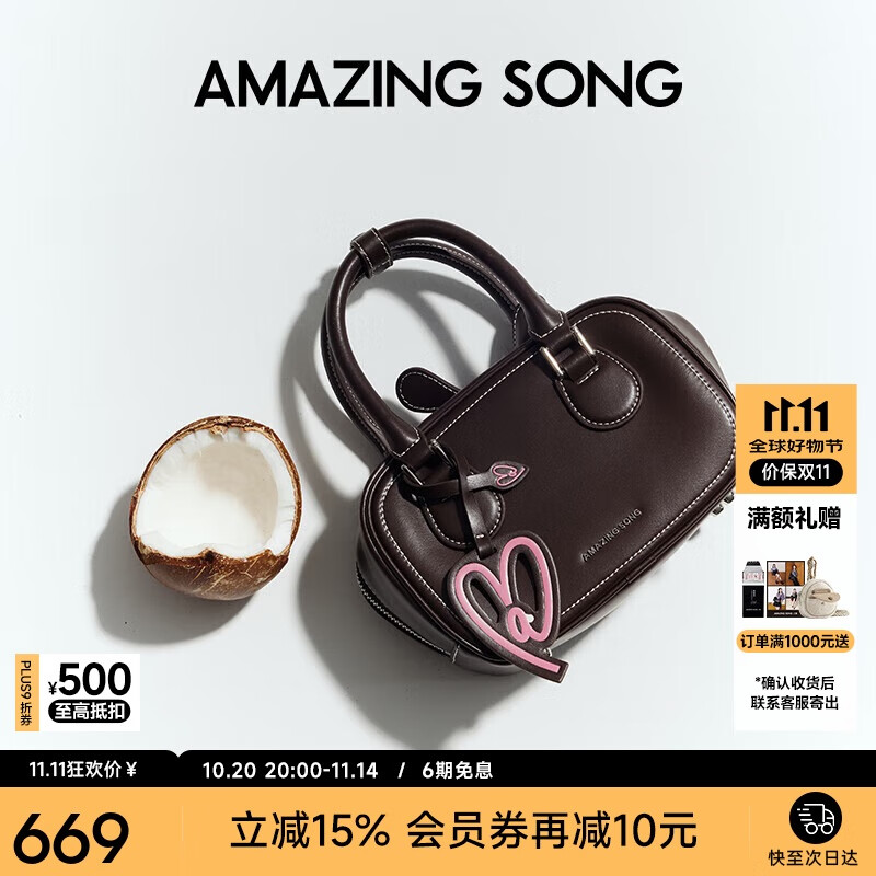 Amazing Song乙颂吐司包小号细纹牛皮波士顿包时尚百搭通勤手提单肩斜挎枕头包