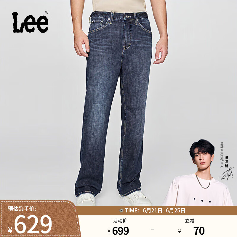 Lee【张凌赫代言】25早秋新品舒适直筒经典五袋款深蓝色男牛仔裤 深蓝色 31