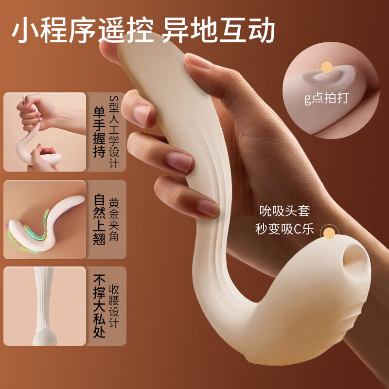 TITILLO蒂蒂乐勺子Pro二代震动棒g点刺激神器情趣用品吮吸玩具女生自慰棒 勺子二代+妖精高潮液