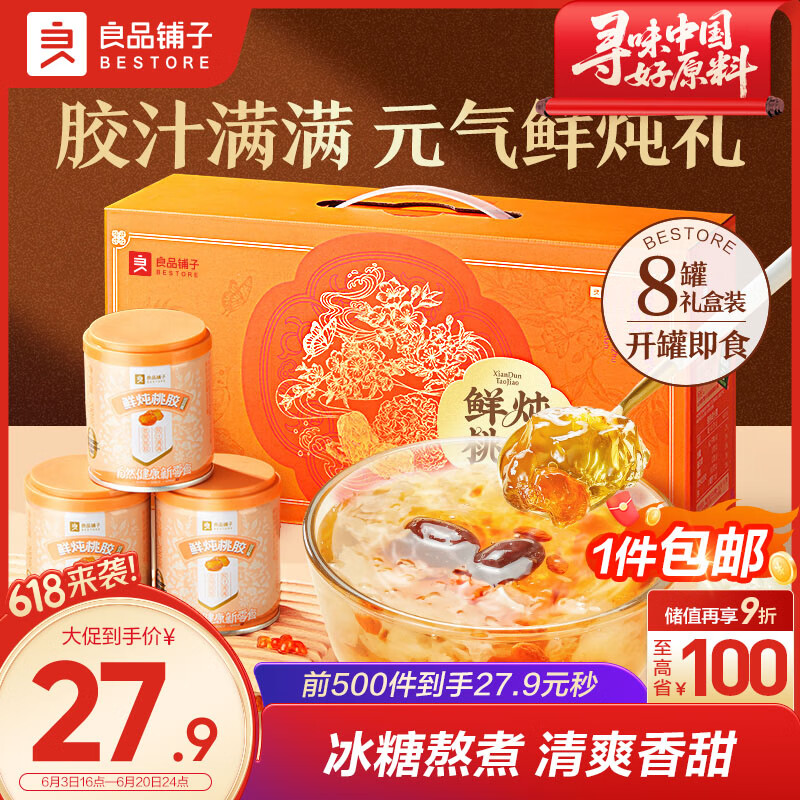 Ʒҽ0֬װʳװ200g*819.9Ԫ