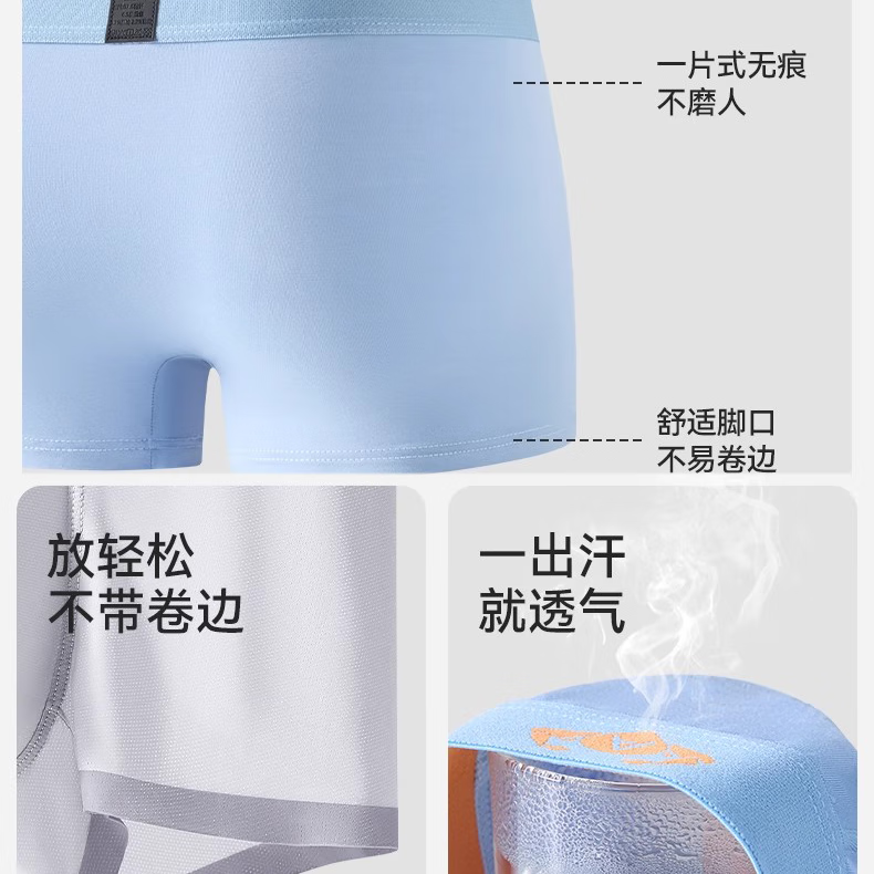 中脉JM中脉优品男士内裤桑蚕丝10A高抗菌级式内衣9538正品四平角短裤 B套装(黑色+粉色+绿色) 10A抗菌 4XL (175-200斤)