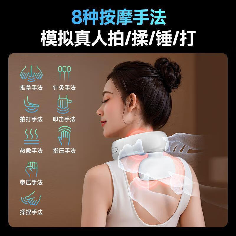 通用颈椎按摩器经络疏通理疗仪病电动肩颈专用脑供血不足头晕按摩仪 白色[升震动脉冲加热款]微电脉冲