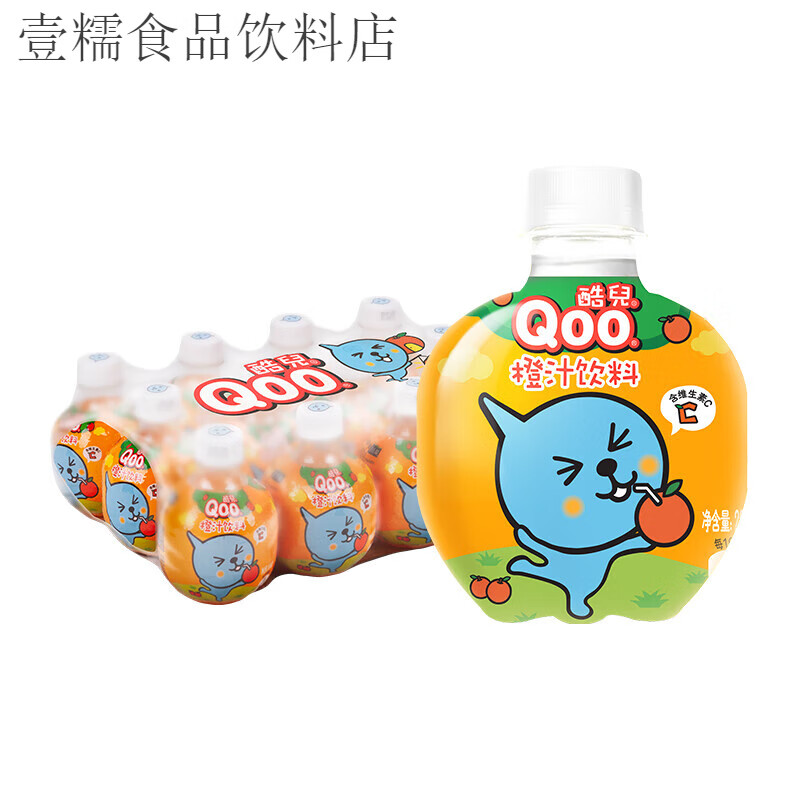 可口可乐美汁源 酷儿 Qoo果味/果汁饮料橙汁饮料260ml*12瓶迷你 1件
