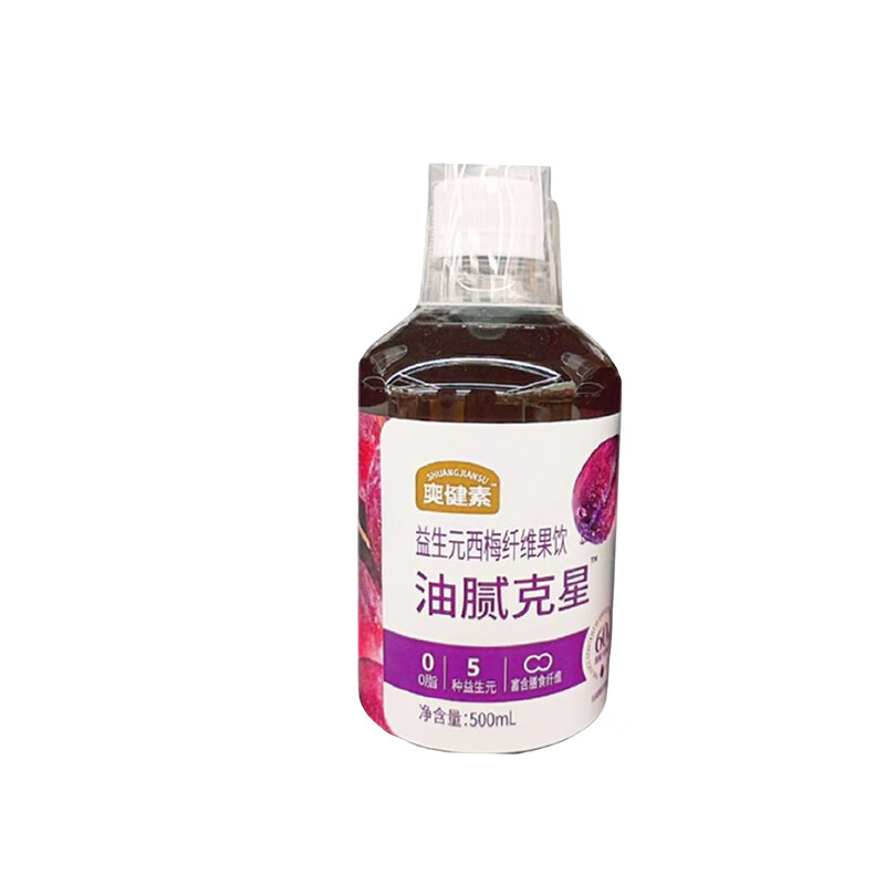 小区乐爽健素™0脂6种益生元西梅纤维果饮120ml*7袋果蔬汁饮料油腻克星 爽健素-益生元西梅纤维果饮 油腻克星-500ml/瓶