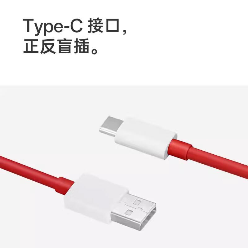 12A数据线适用一加全系列150W/100W/80W/65W闪充一加ace2充电线一 【双Type-C接口】65W闪充线 1m