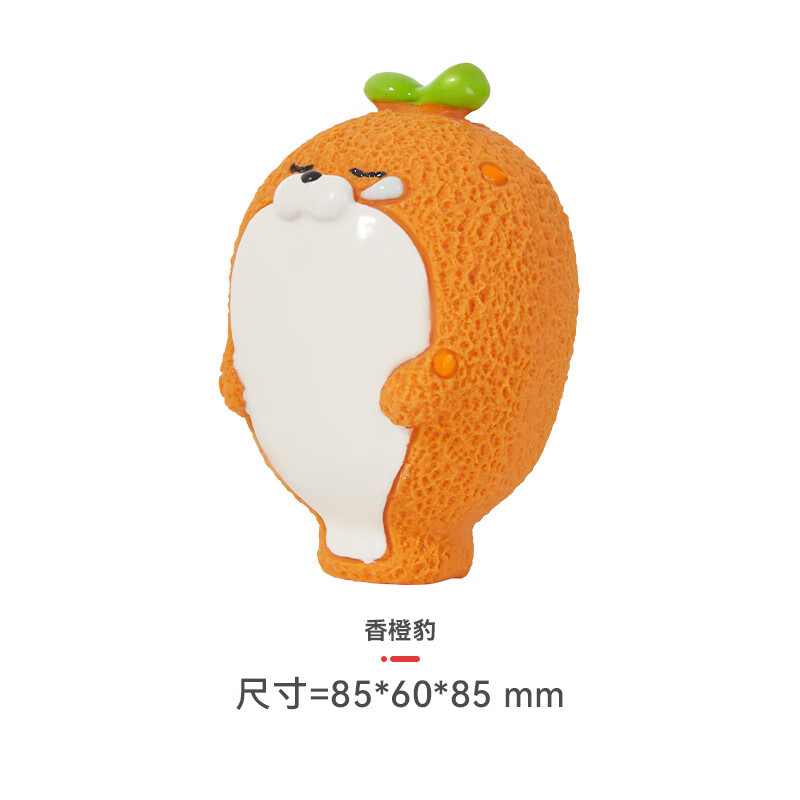 宜特（EETOYS）寵物耐咬發(fā)聲乳膠狗玩具狗狗解悶磨牙 香橙豹