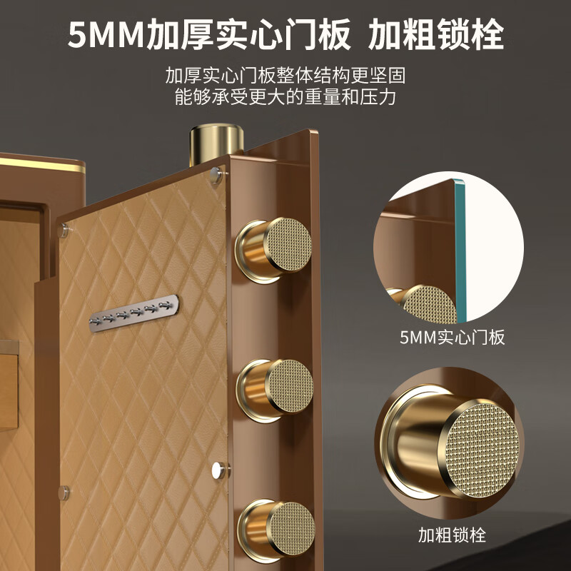 虎牌 保险柜家用办公保管箱保险箱防盗人脸识别WiFi智控指纹密码解锁夹万人脸识别天宫系列 45cm 商务黑 密码款【密码/钥匙/远程智控】