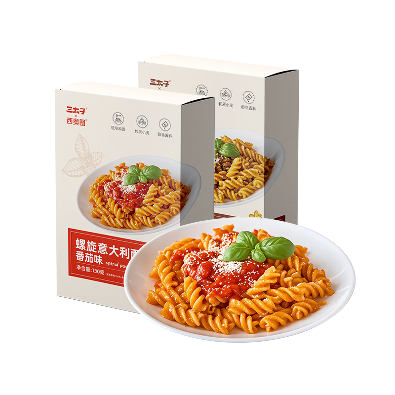西奥图螺旋意大利面条家用黑椒番茄肉酱儿童意面拌面螺丝早餐代餐 【4盒】混合口味（130g*4盒）