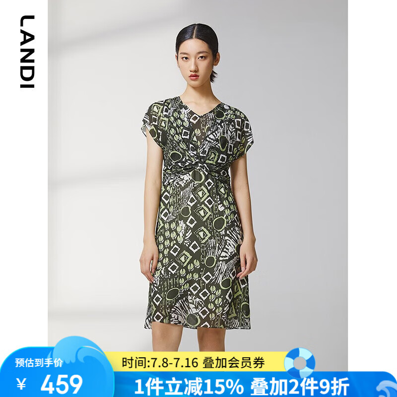 LANDI商場同款藍(lán)地新款桑蠶絲V領(lǐng)印花碎花連衣裙女夏季短袖真絲裙 孔雀綠 M