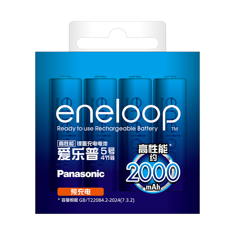 uplusԱeneloop BK-3MCCA/2W 5Ÿ 1.5V 1900mAh 4װ88.27Ԫյ44.93Ԫÿ
