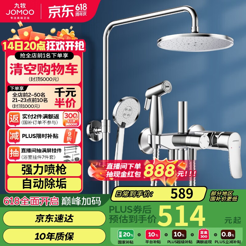 ���� ��ԡ���� 36484 526