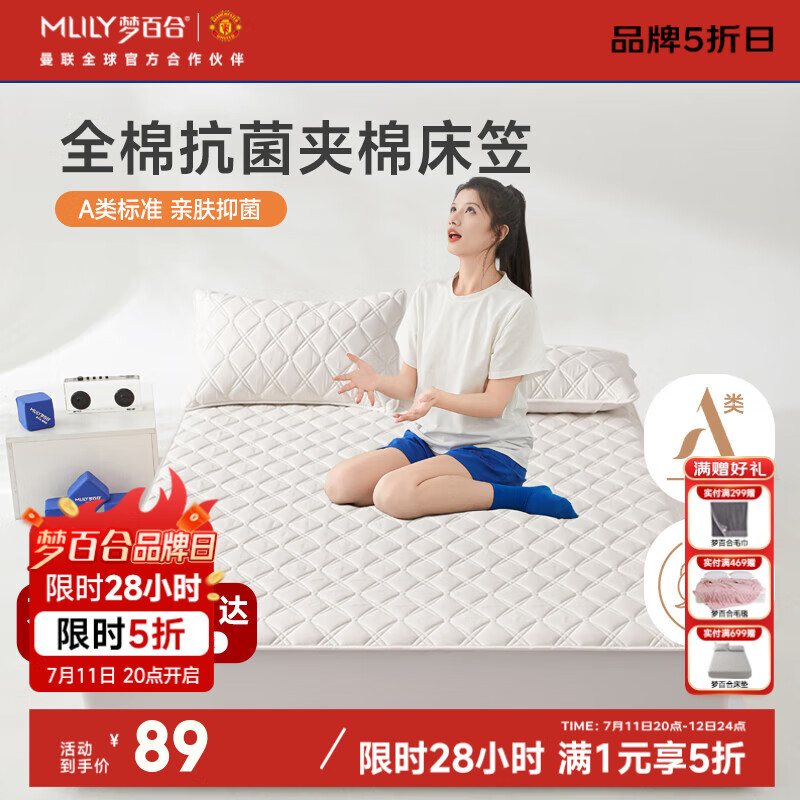 �ΰٺ� ȫ�޼��޴��� A�� 150cm*200cm