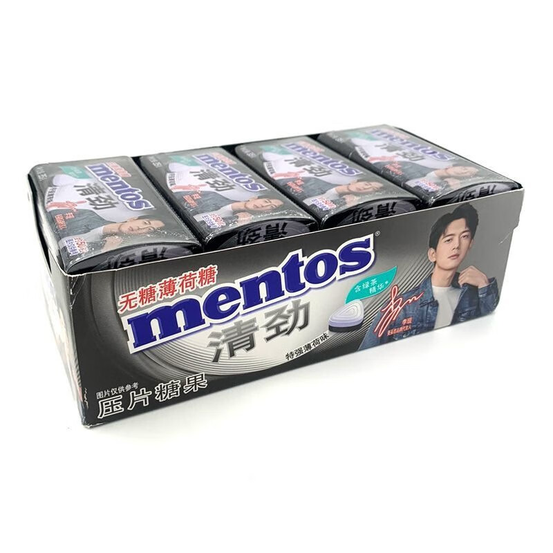 曼妥思（mentos）清勁無(wú)糖薄荷糖50粒*12瓶鐵盒30分鐘清新口氣清涼潤(rùn)喉片 特強(qiáng)薄荷12個(gè)