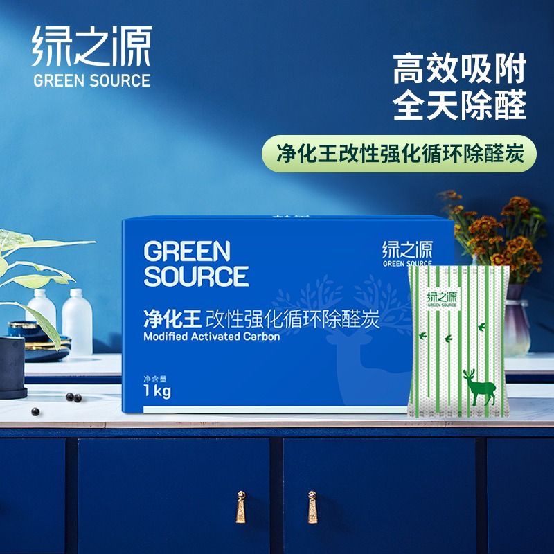 绿之源净化王改性活性炭竹炭包除甲醛新房室内高效车用除异味神器图片