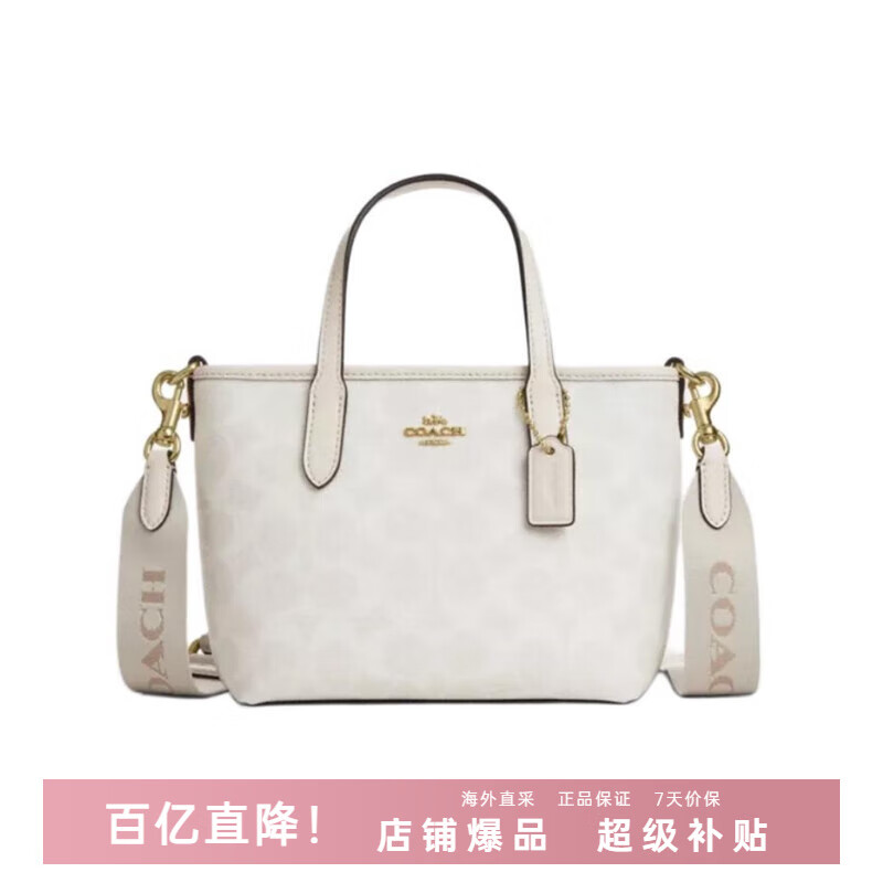 ڲޢۣCOACHŮ ¿CityӡذŮʿᵥб CW032  IMXU51096Ԫ