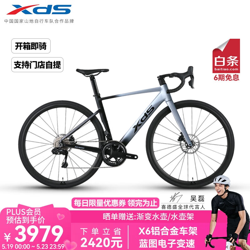 ϲ��ʢ��·���г�AD500���ӱ�����ѹ��ɲͰ��24��̼��άǰ�� ���ӻ�/�� 510mm