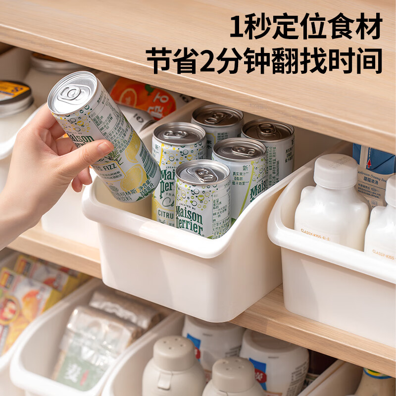 禧天龙收纳盒厨房冰箱盒保鲜收纳盒橱柜杂物抽屉式 加深中号2个 奶白色【35*16*12CM】