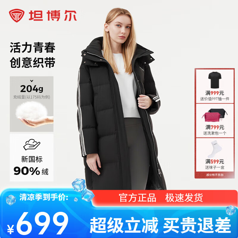 ̹�������޷�Ů�г���ѧԺ�����жñ�����˶�����TEF550808D ��ɫ XS (155)