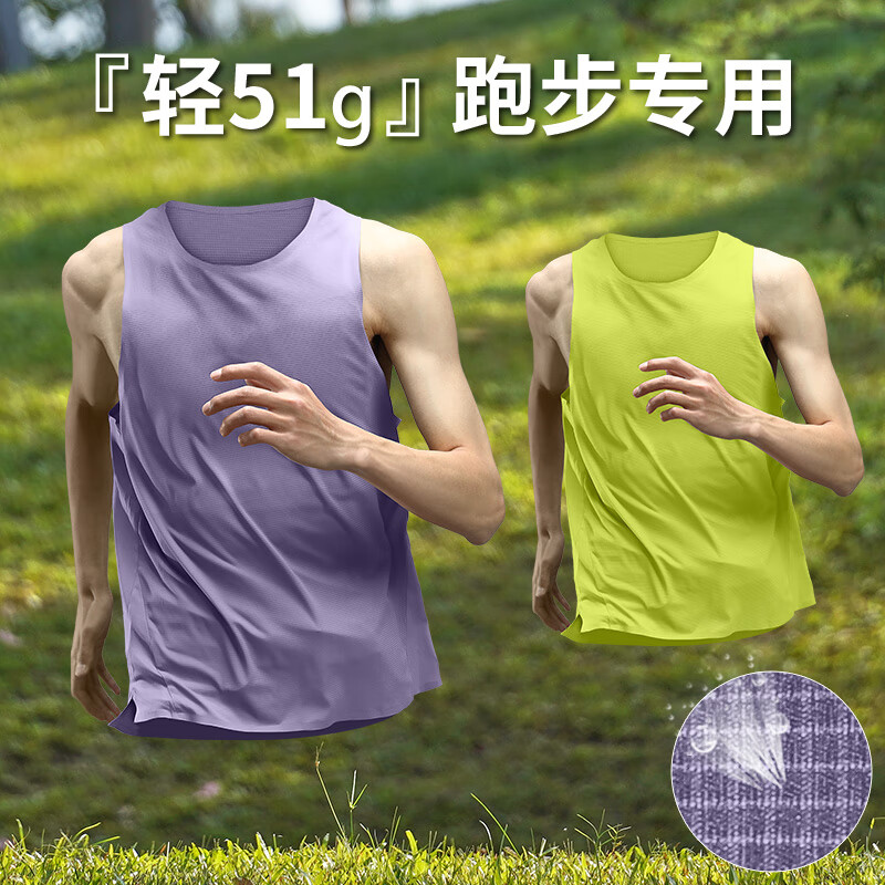艾伦伯顿专业速干跑步背心男马拉松比赛上衣夏季轻薄无袖运动t恤新款衣服 紫色【仅重51.5g 速干 透气】 XL 【145-160斤】