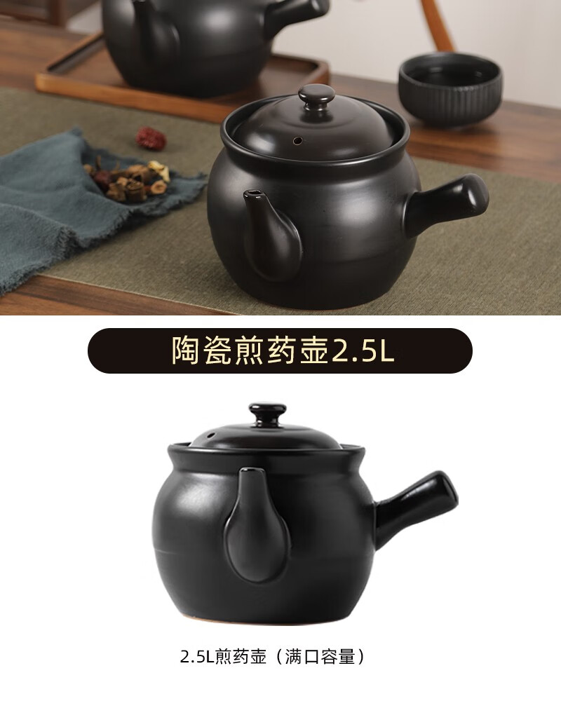 顺丰景德镇陶瓷中药罐明火熬药家用煎药壶老式砂锅煎药壶 2.5l煎药壶 5L