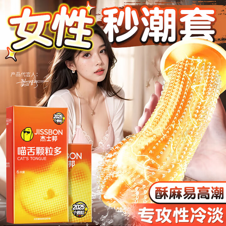 ���ڲ�������ʿ�������Ů�Կ쳱�����װ����ƴ�����̼�������ȫ����ר�ó־���ʱ ����16ֻ��è����6ֻ*2+è����3ֻ+è����1ֻ ������������������������18������Ȥ���˼�����Ʒ