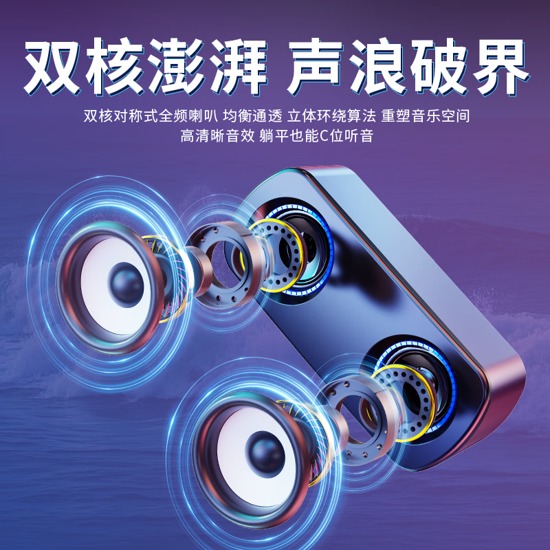 赛达电脑音响音箱台式机笔记本有线USB多媒体喇叭手机小钢炮迷你小型桌面显示器低音炮可粘贴V-189 黑蓝(无灯+稳固粘贴+震撼音效)