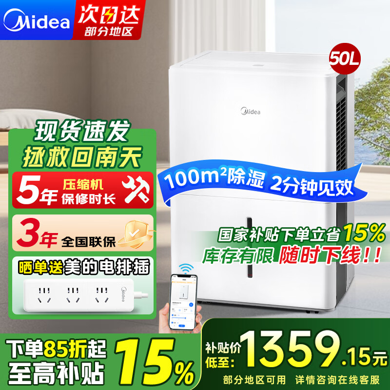 ���� ��ʪ�� CF50BD 50L/��