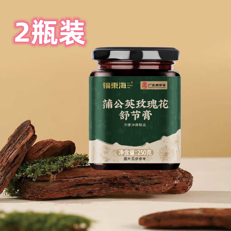 福东海蒲公英玫瑰花舒节膏蒲公英散结玫瑰花茶即冲膏 2瓶装