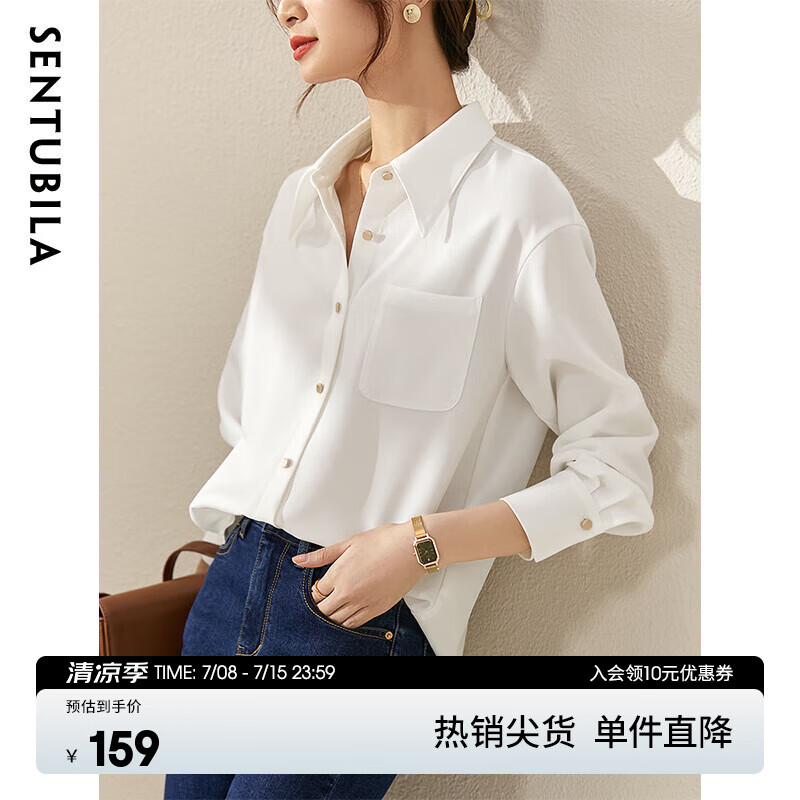 尚都比拉女式長袖襯衫女新款2024女春秋新款職業(yè)裝通勤白襯衣休閑簡約上衣 白色 S