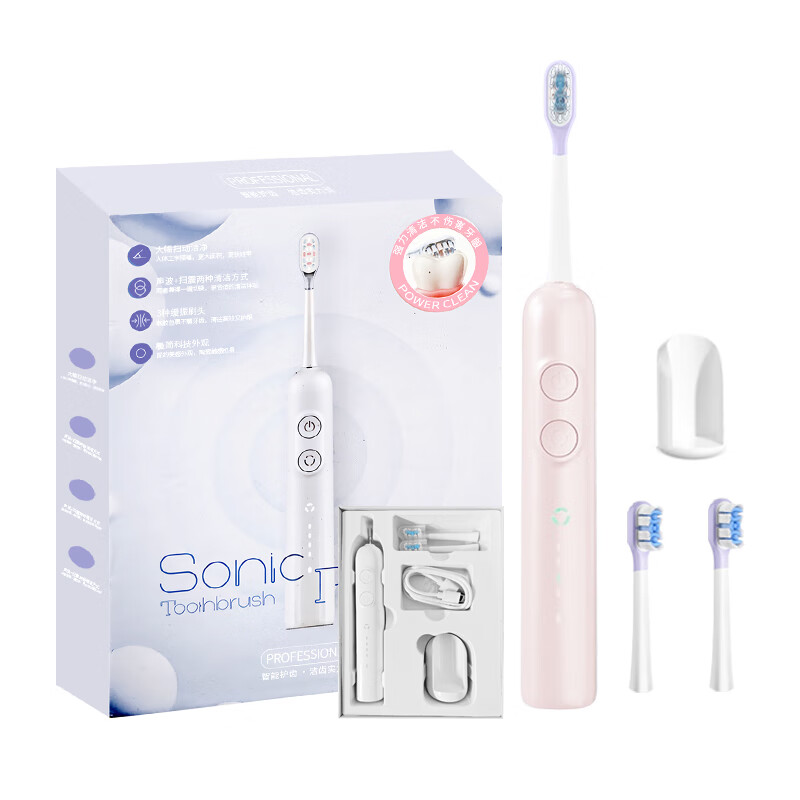 天启恒丰电动牙刷成人软毛扫震一体男士女士防水智能情侣牙刷替换头 粉红色