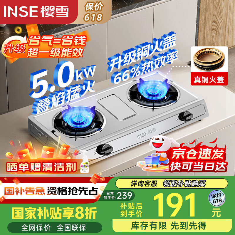 ӣѩ ȼ˫ T2322 5.0KW