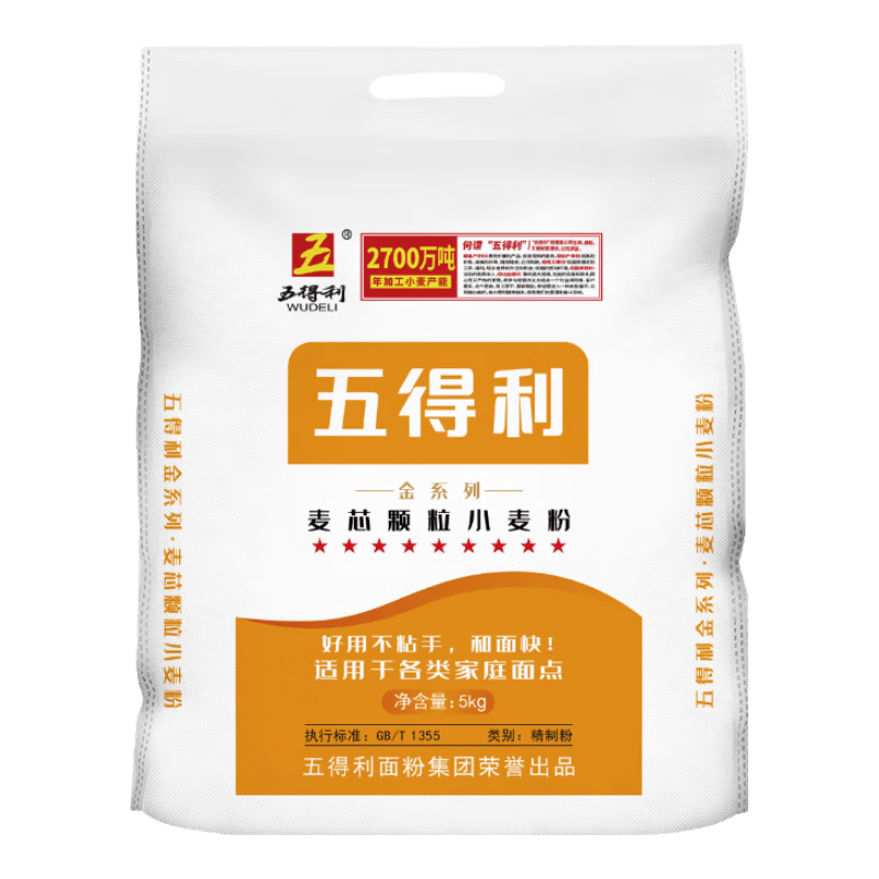 五得利面粉 金系列九星麦芯颗粒小麦粉10斤  家用优质面粉 多用途好面粉